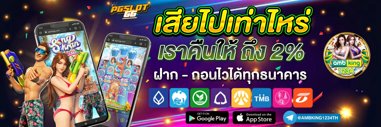 zeed 5g สล็อต - แบนเนอร์โปรโมชั่น