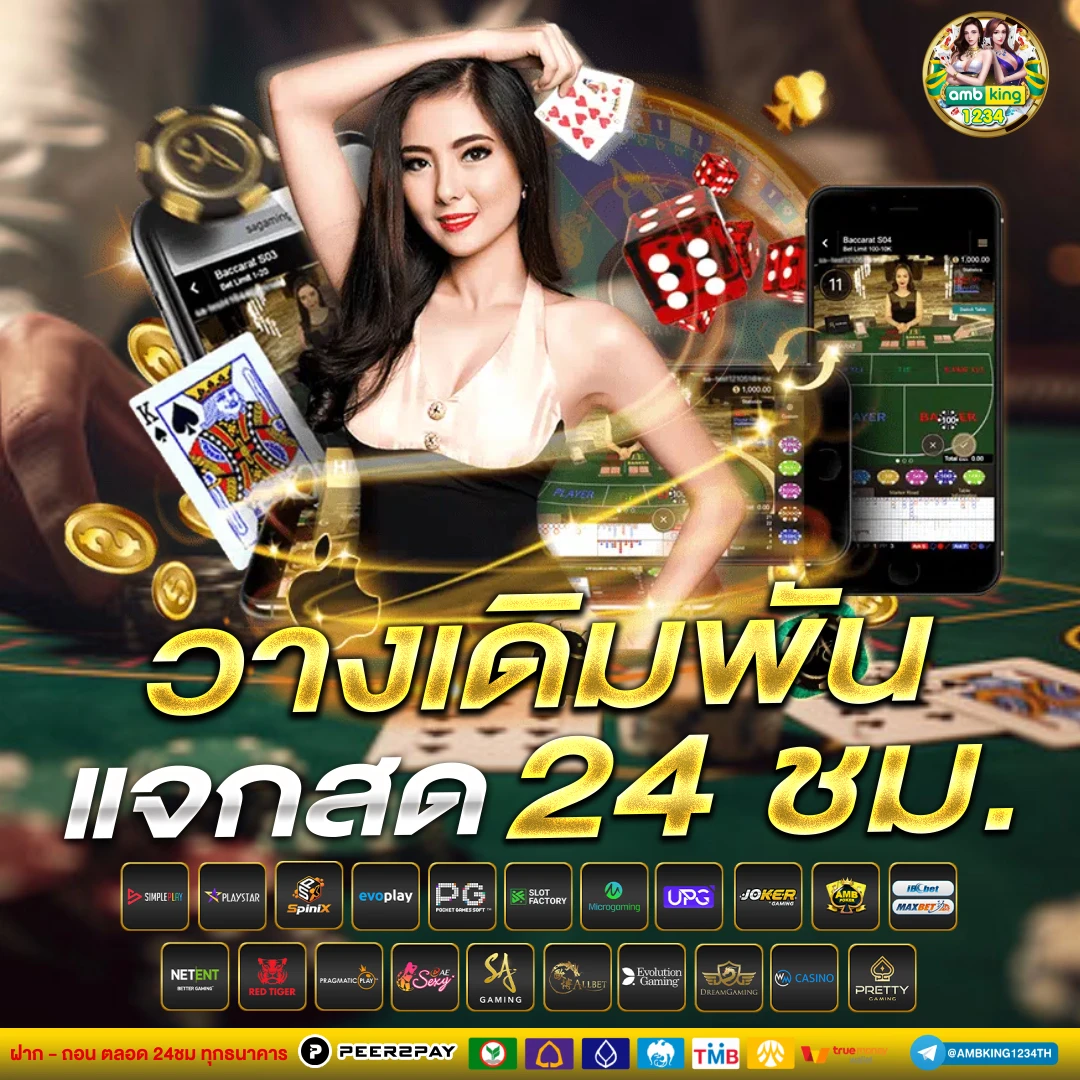 สล็อตpgวอลเล็ต - แบนเนอร์โปรโมชั่น