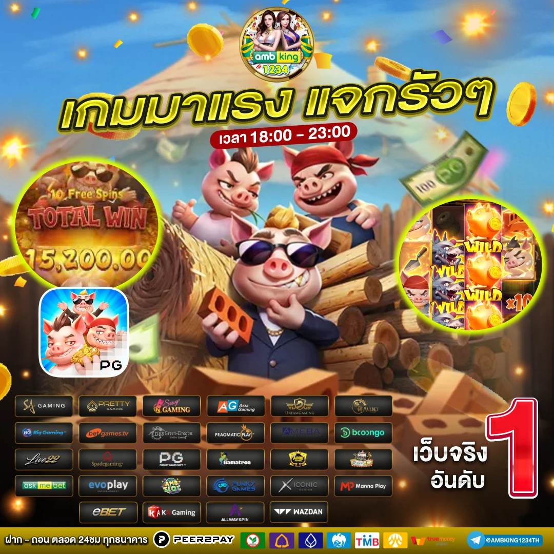 สล็อต ฝากถอน true wallet เว็บตรง 888pg - แบนเนอร์โปรโมชั่น