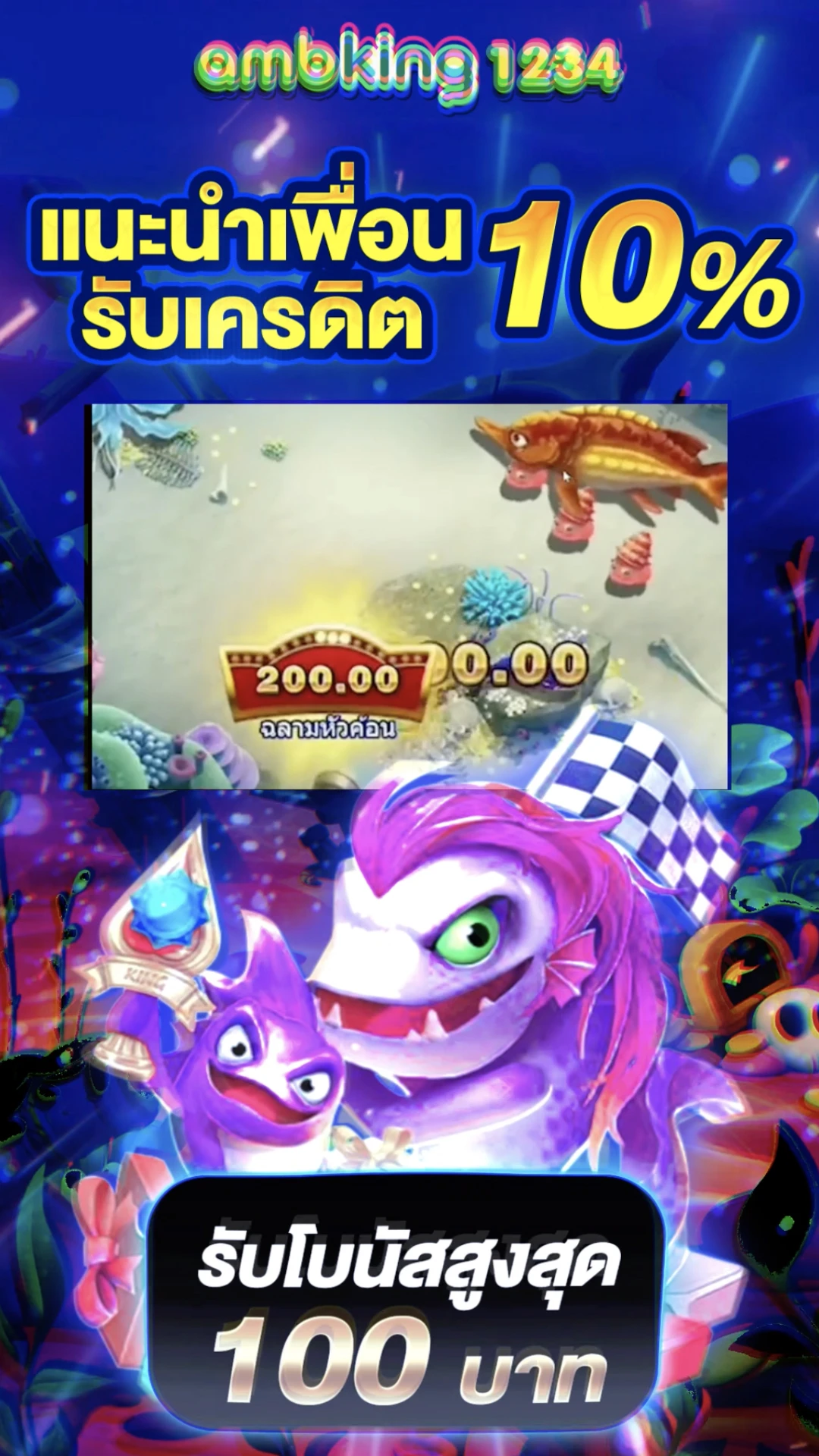 สล็อตที่ดีที่สุด - แบนเนอร์โปรโมชั่น