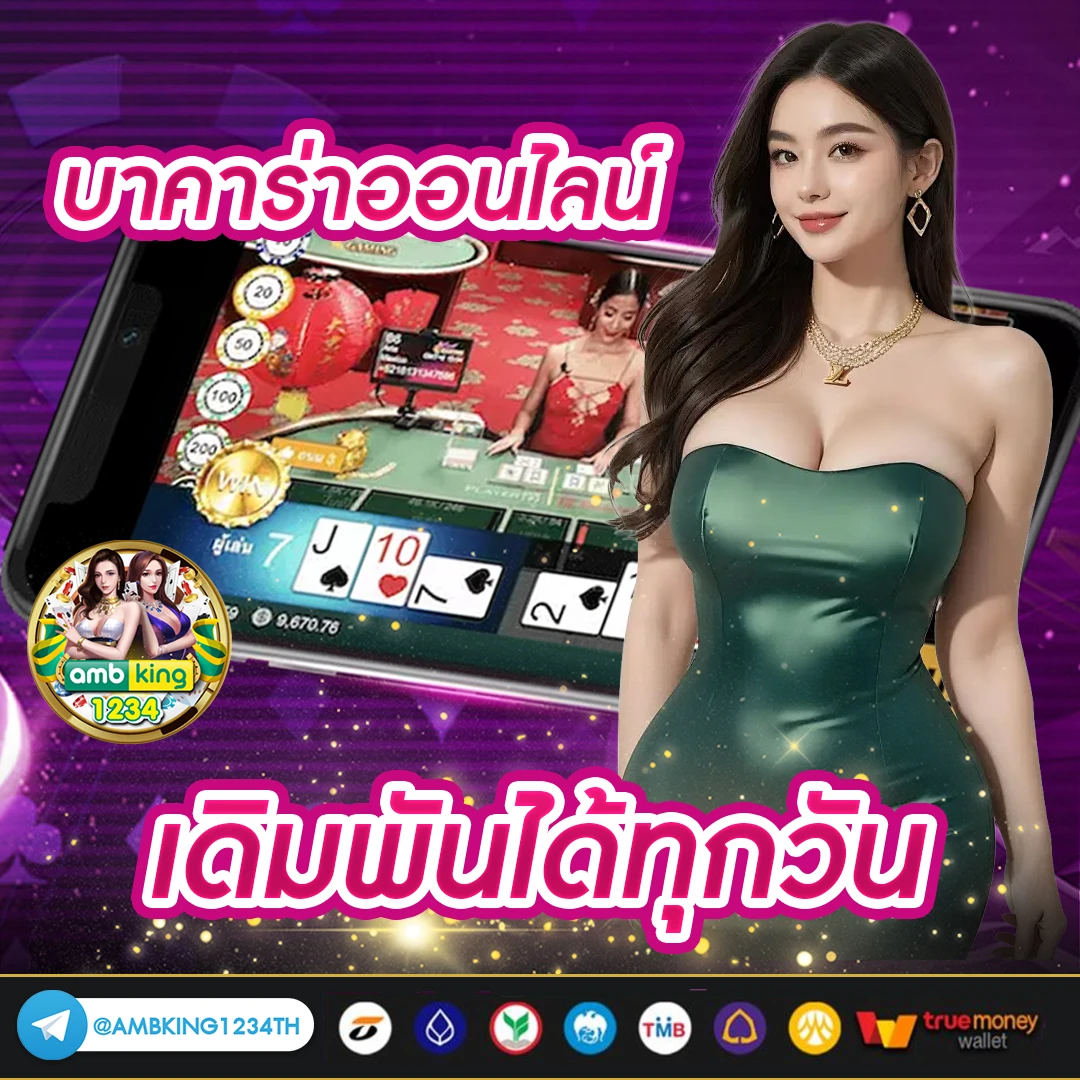 เกมสล็อต ค่าย pg เว็บตรง วอ เลท - แบนเนอร์โปรโมชั่น