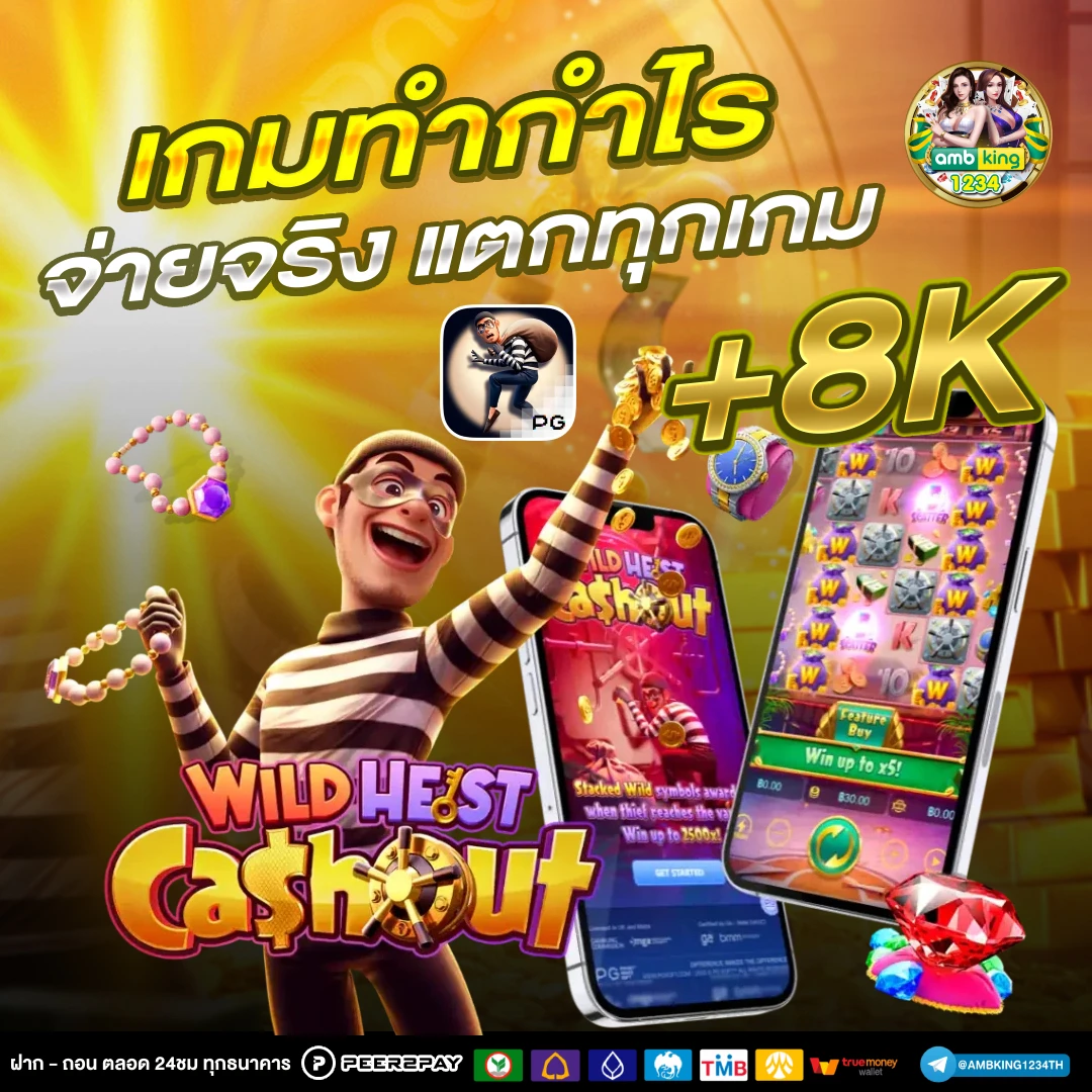 สล๊อต1688 - แบนเนอร์โปรโมชั่น