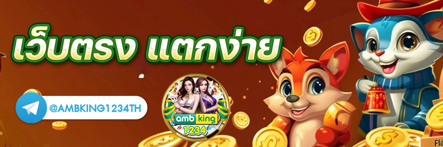 สล๊อต pg - แบนเนอร์โปรโมชั่น
