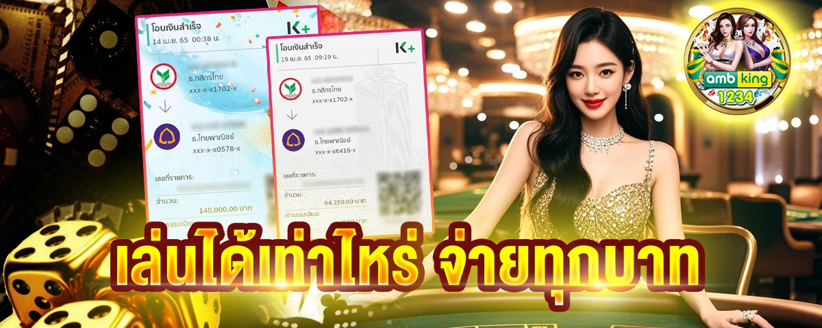 slot pg เว็บใหม่ - แบนเนอร์โปรโมชั่น
