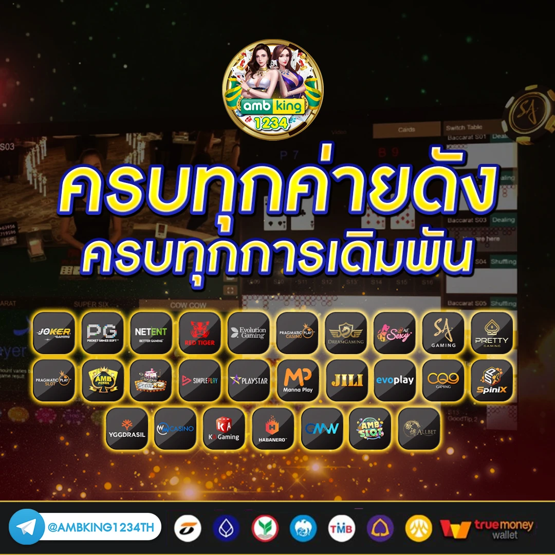 สล็อตค่ายนอกแตกหนัก - แบนเนอร์โปรโมชั่น