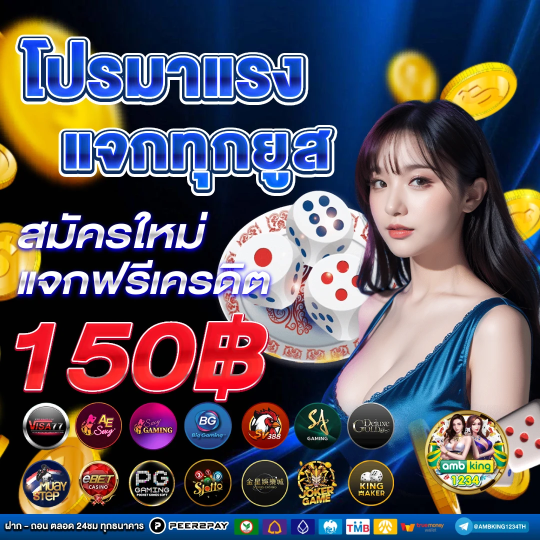 เว็บสล็อตอันดับ 1 ของโลก แจกโบนัส ดีที่สุด - แบนเนอร์โปรโมชั่น