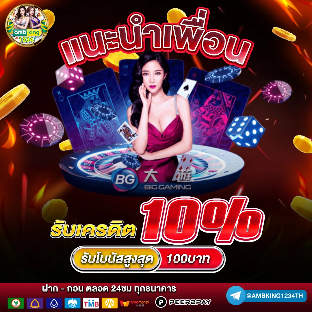สล็อต1บาท - แบนเนอร์โปรโมชั่น