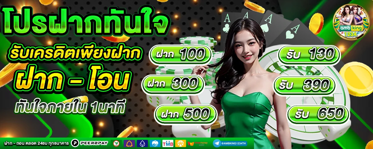 pg slot เว็บตรงอันดับ 1 - แบนเนอร์โปรโมชั่น