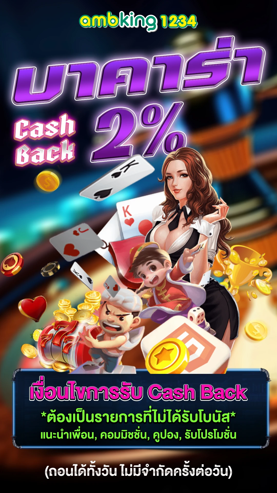 เว็บตรงสล็อตฝากถอนไม่มีขั้นต่ำ 1 บาทก็ถอนได้วอเลท - แบนเนอร์โปรโมชั่น