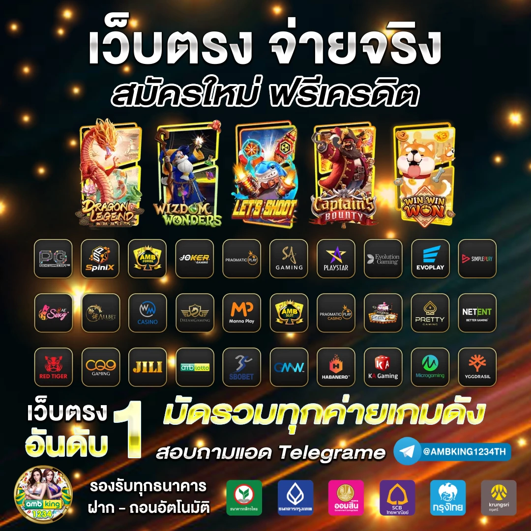 สล็อตเว็บตรง รองรับทรูวอเลท - แบนเนอร์โปรโมชั่น