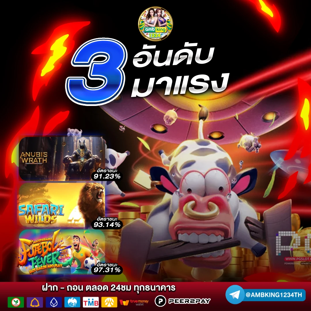 เกม สล็อต ออนไลน์ pg slot logo - แบนเนอร์โปรโมชั่น