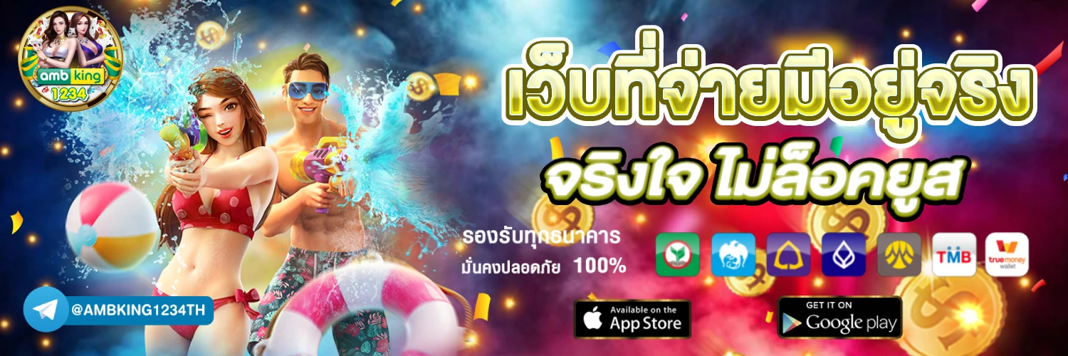 สล็อตไม่ติดเทิร์น - แบนเนอร์โปรโมชั่น
