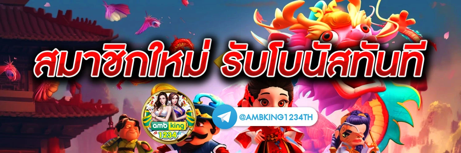 เว็บสล็อตเว็บตรง จาก ต่าง ประเทศ สิงคโปร์ - แบนเนอร์โปรโมชั่น