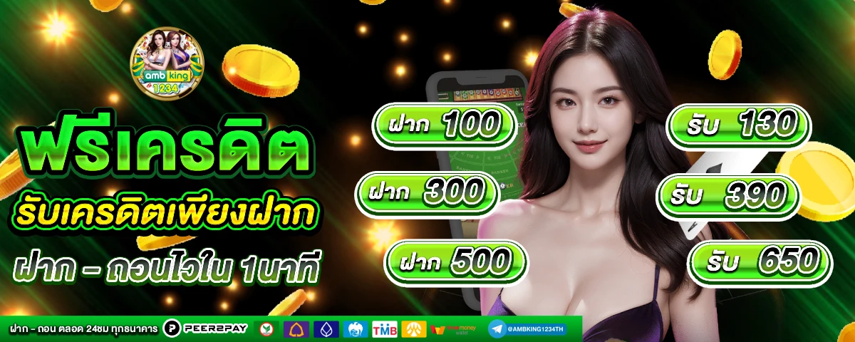 สล็อต pg วอลเล็ต - แบนเนอร์โปรโมชั่น
