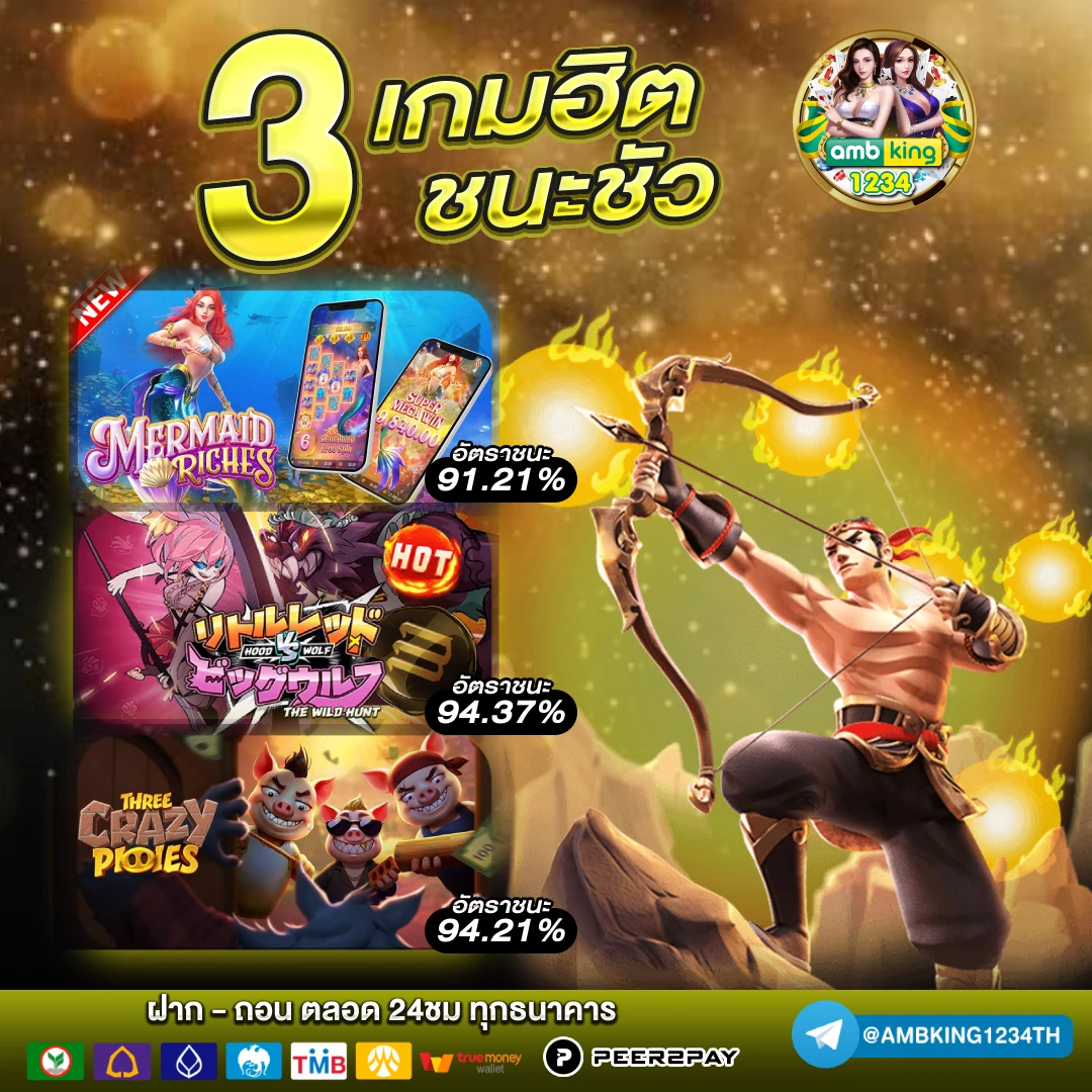 สล็อตยูฟ่า เติมวอลเล็ต - แบนเนอร์โปรโมชั่น