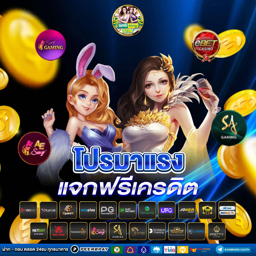 เว็บสล็อตใหม่ล่าสุดวอลเลท - แบนเนอร์โปรโมชั่น