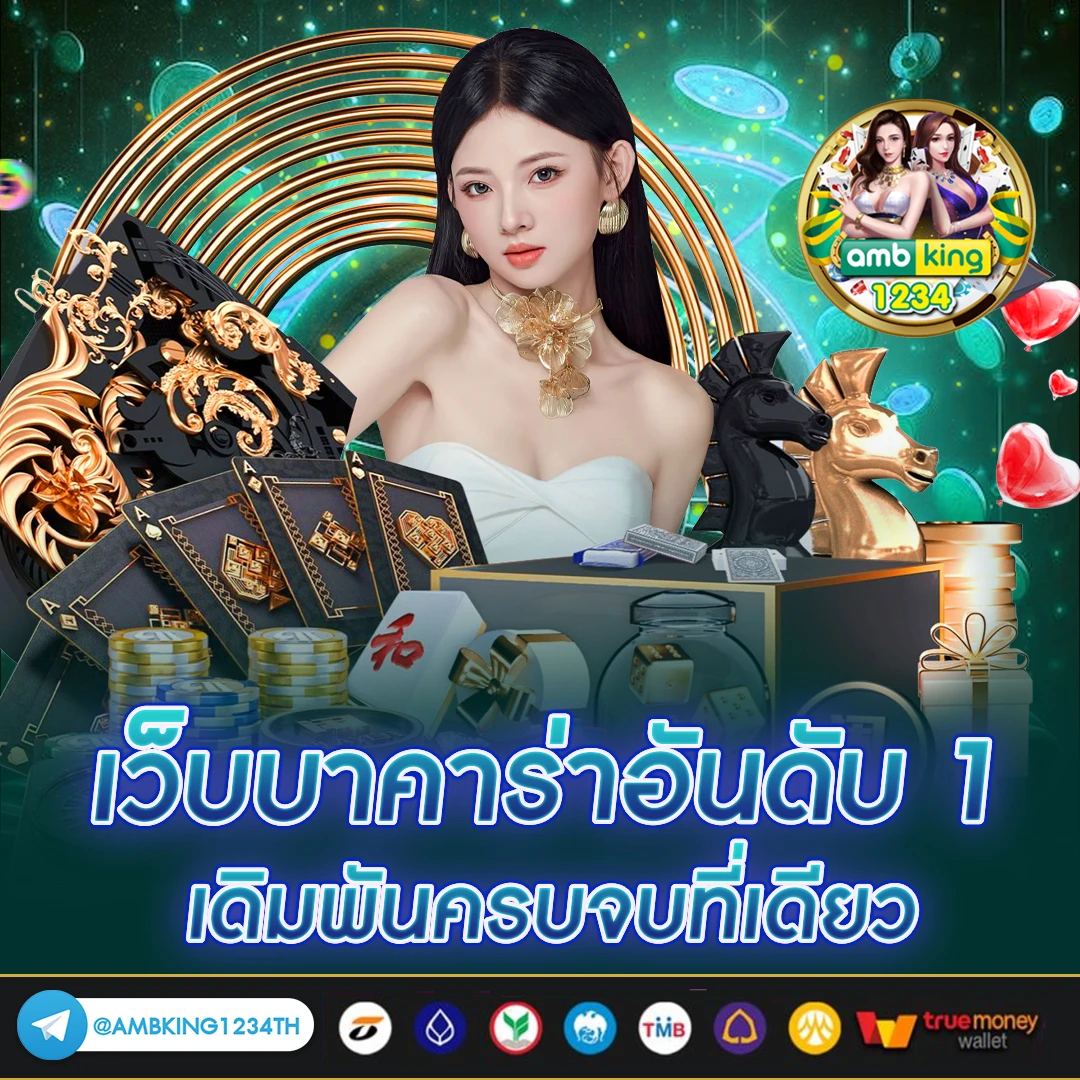สล็อตฝากถอนวอเล็ต - แบนเนอร์โปรโมชั่น