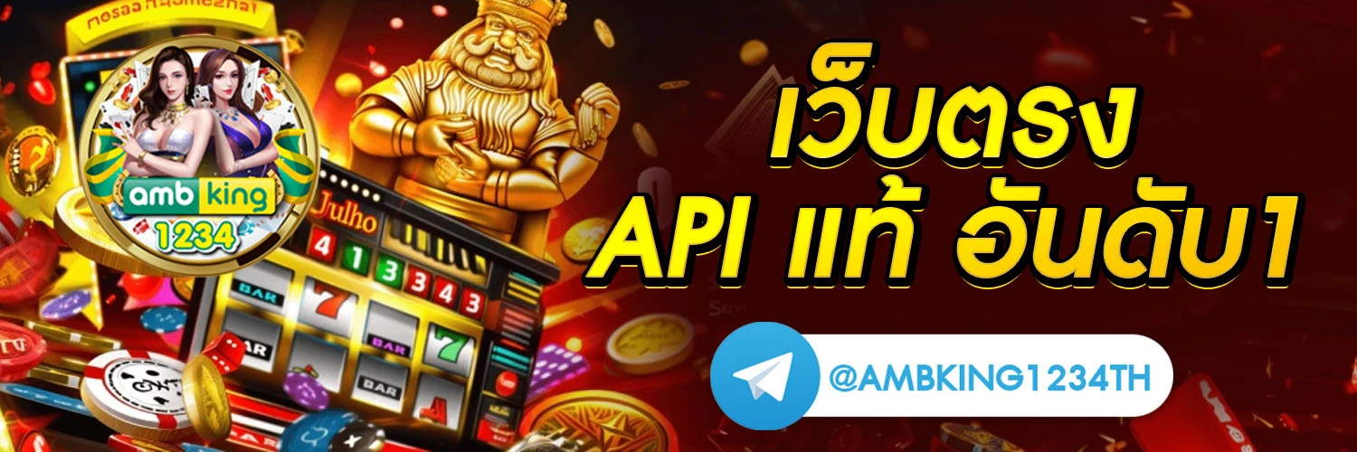 ทางเข้าเว็บpg - แบนเนอร์โปรโมชั่น