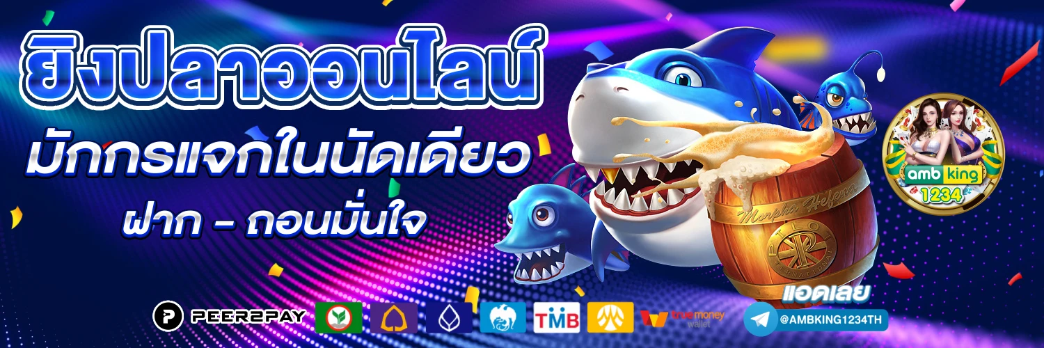 เว็บสล็อต คนเล่นเยอะที่สุด - แบนเนอร์โปรโมชั่น
