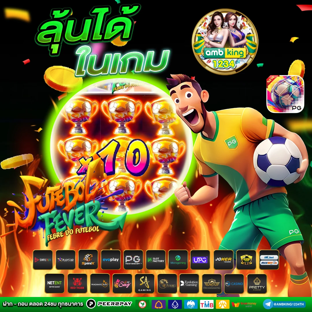 pg slot เว็บนอก - แบนเนอร์โปรโมชั่น