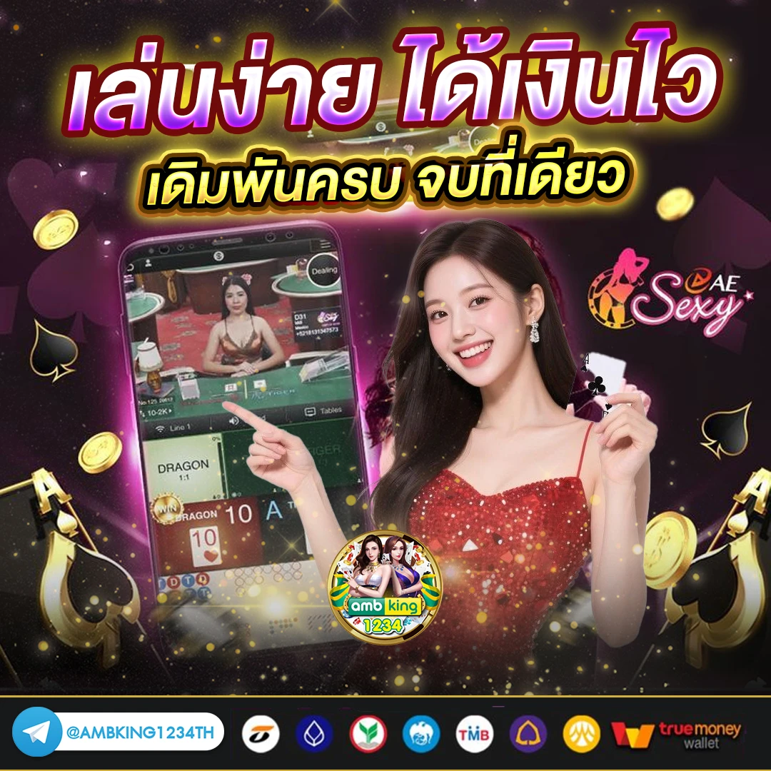 เว็บตรงสล็อตเครดิตฟรี - แบนเนอร์โปรโมชั่น
