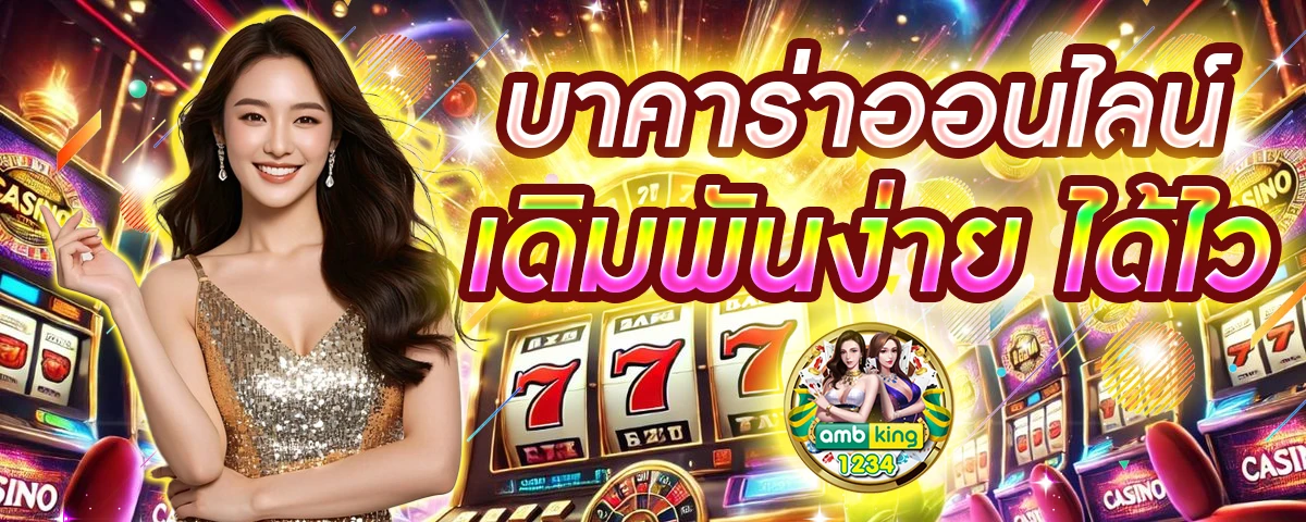 เล่นสล็อตเวลาไหนดี - แบนเนอร์โปรโมชั่น