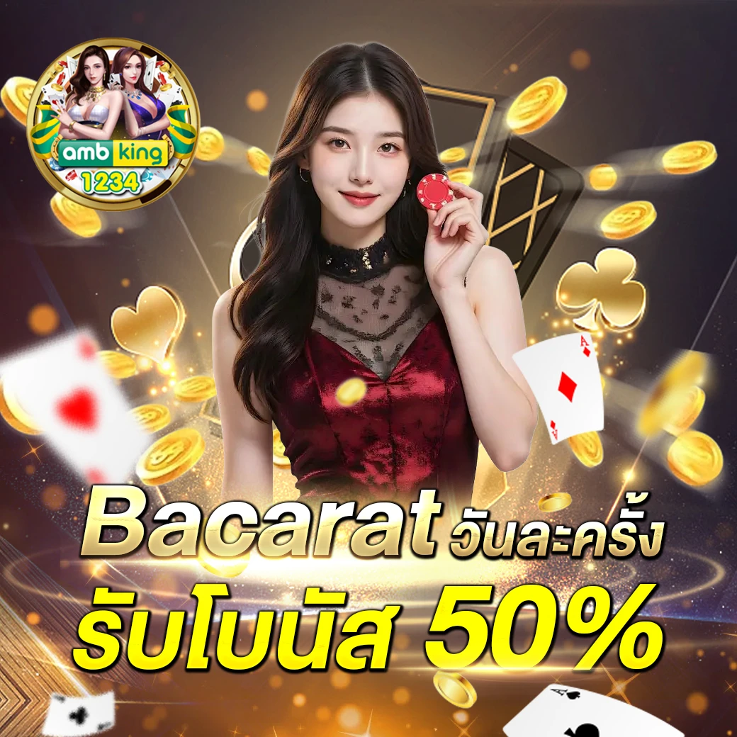รวมเว็บสล็อตโบนัส100% - แบนเนอร์โปรโมชั่น