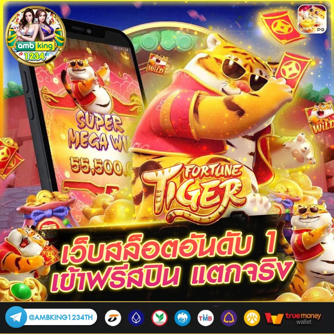 เว็บ999 - แบนเนอร์โปรโมชั่น