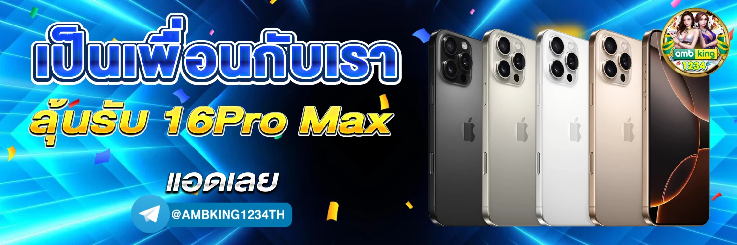 pg slot ไม่ผ่านเอเย่นต์ - แบนเนอร์โปรโมชั่น