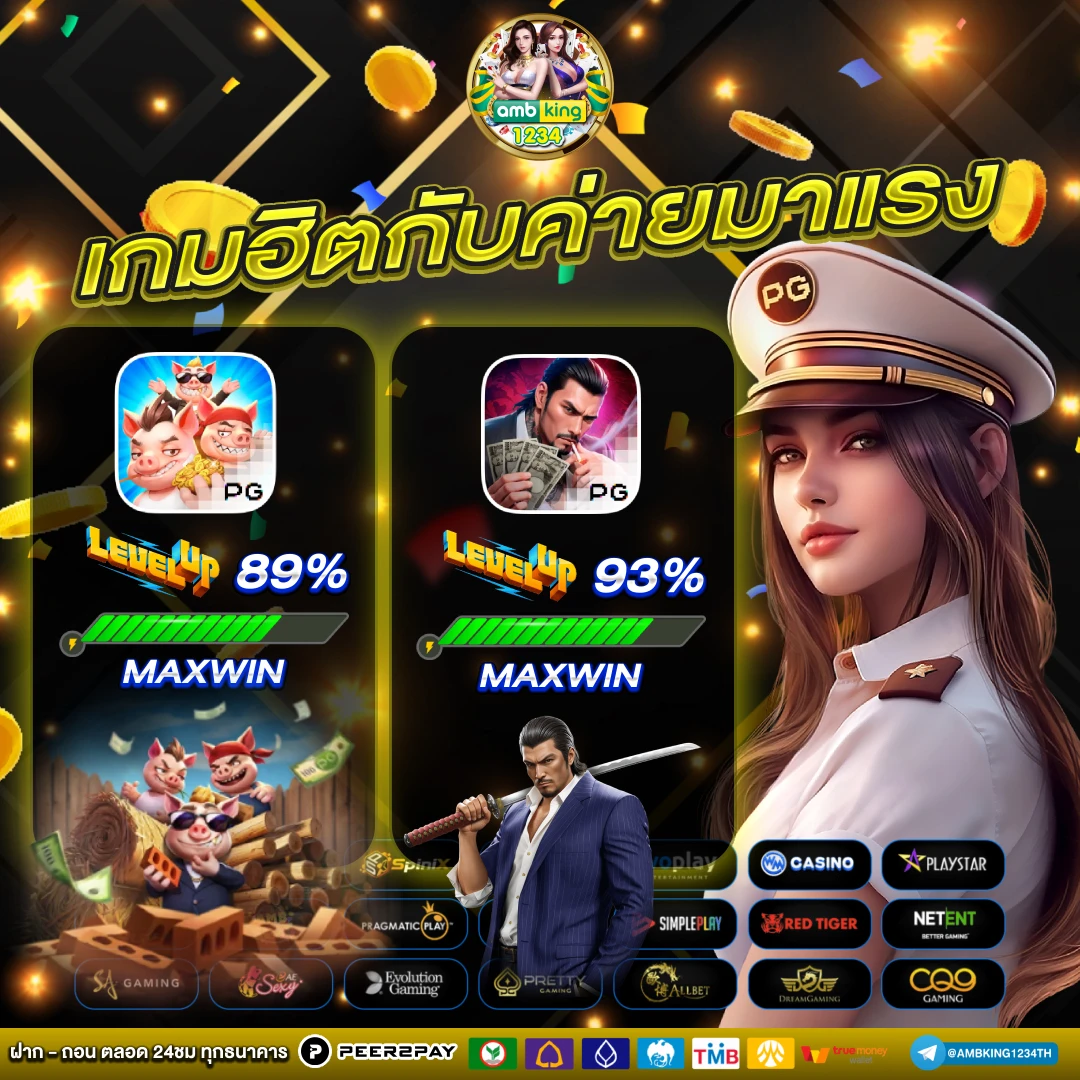 สล็อตเว็บตรง ฝากถอนไม่มีขั้นต่ํา - แบนเนอร์โปรโมชั่น