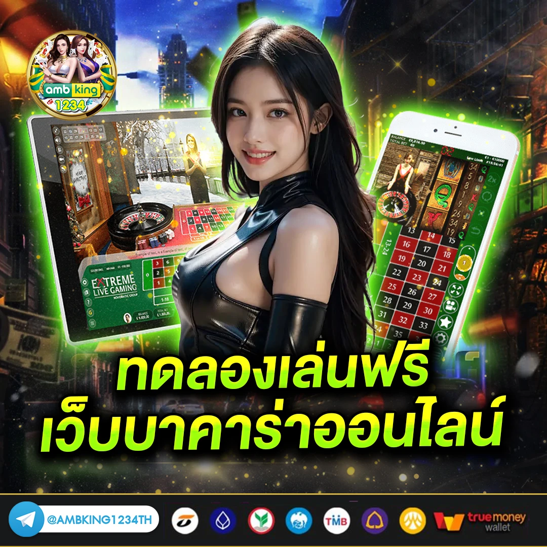 ยู ฟ่า สล็อต 168 - แบนเนอร์โปรโมชั่น