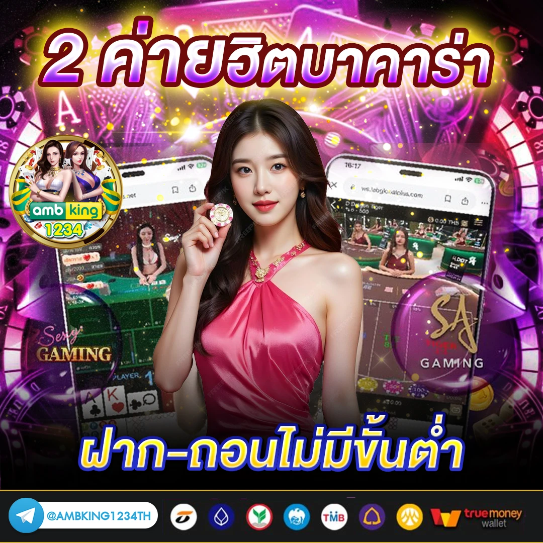 เว็บ slot online - แบนเนอร์โปรโมชั่น