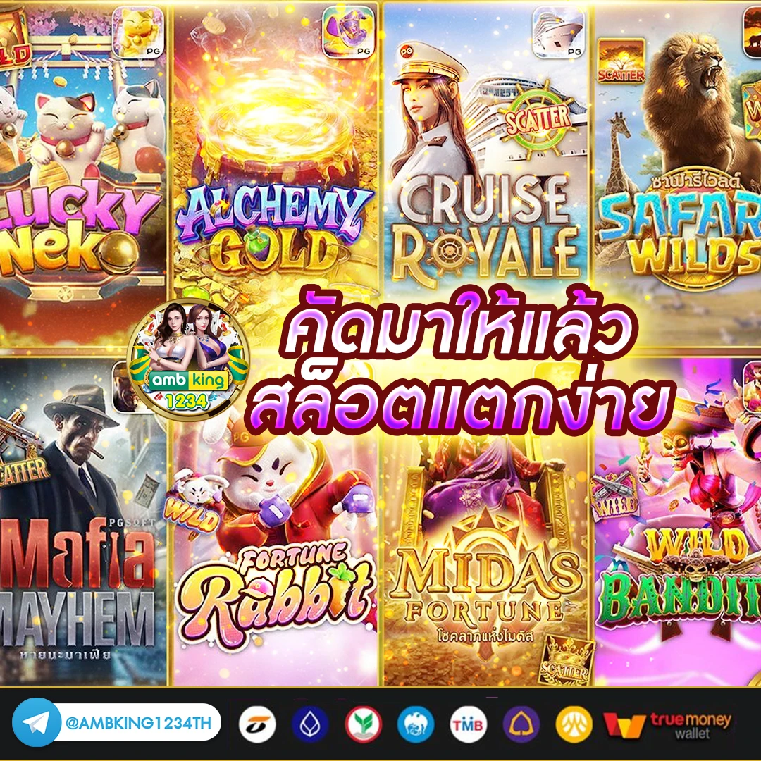 betflik.vip - แบนเนอร์โปรโมชั่น