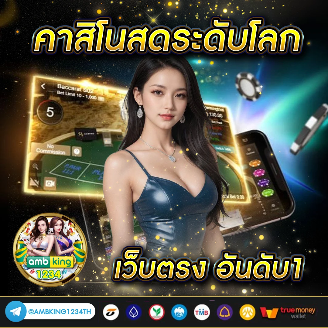 สล็อตเว็บ ม่วง - แบนเนอร์โปรโมชั่น