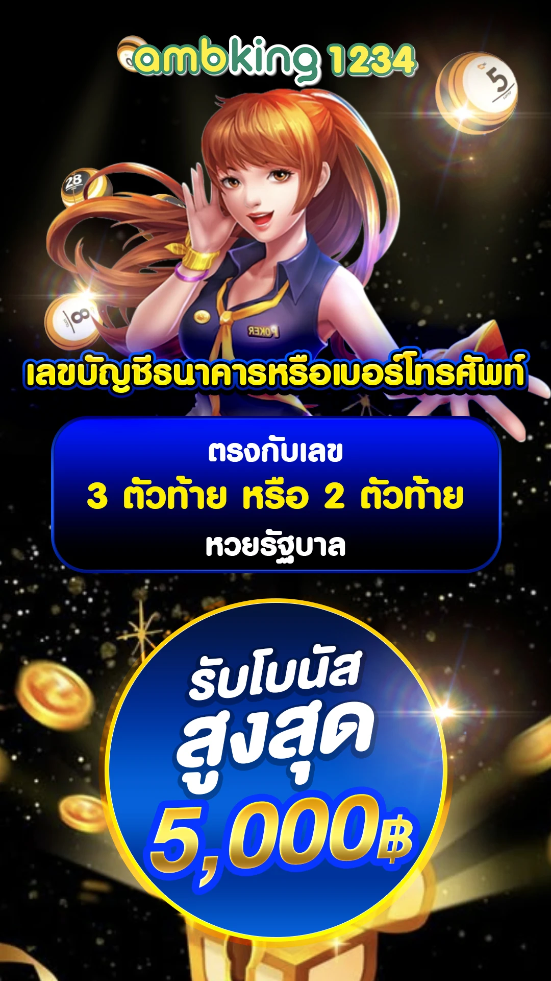 สล็อต 888 ผ่าน วอ เลท - แบนเนอร์โปรโมชั่น