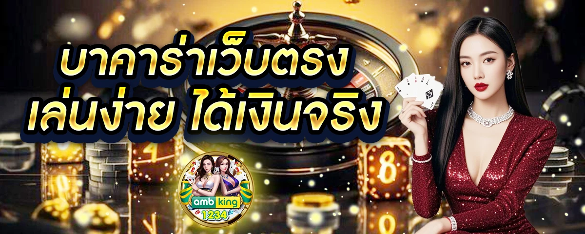 เว็บ เกม สล็อต 1688 - แบนเนอร์โปรโมชั่น