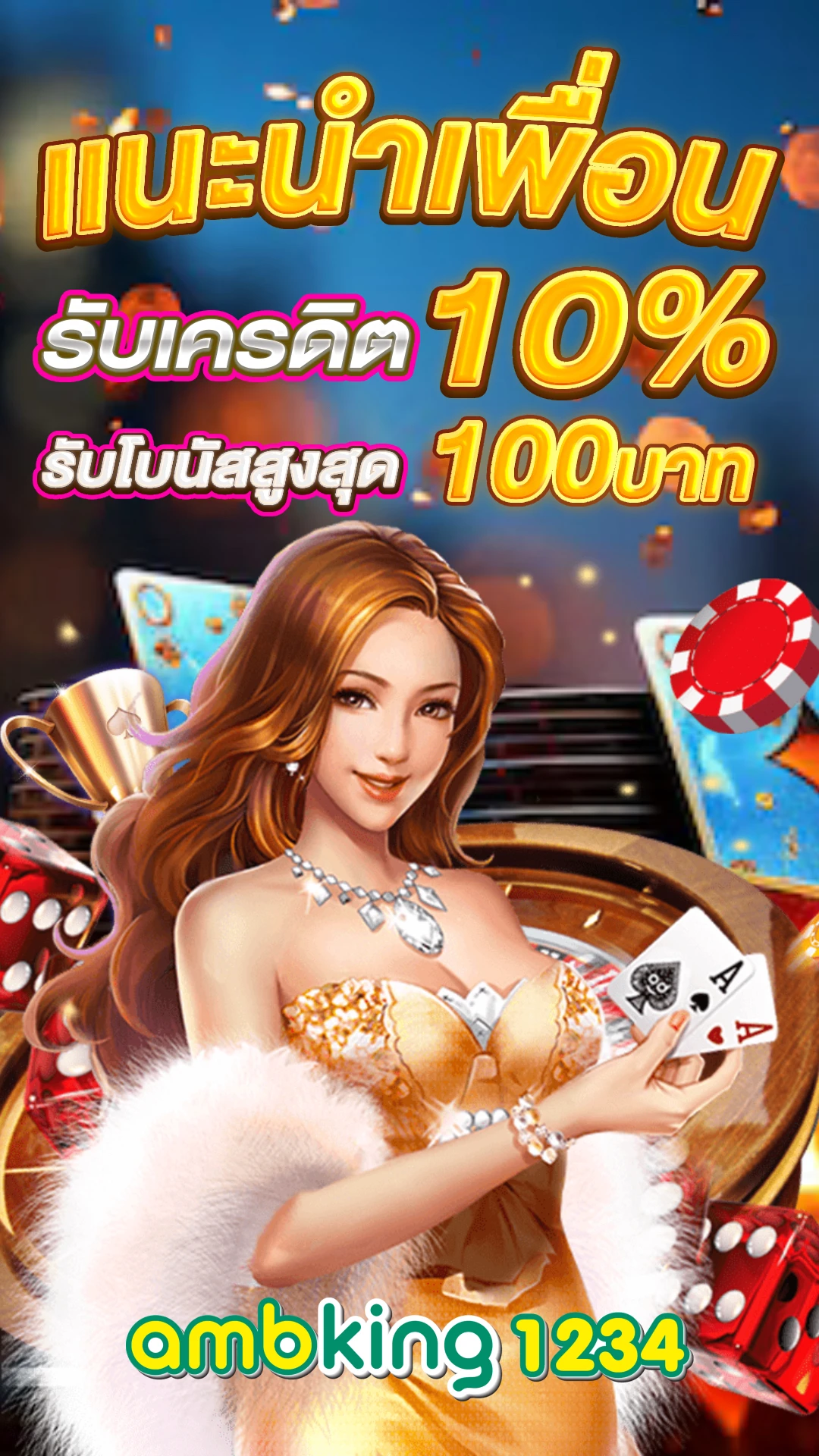 สล็อตเว็บตรง 689 - แบนเนอร์โปรโมชั่น
