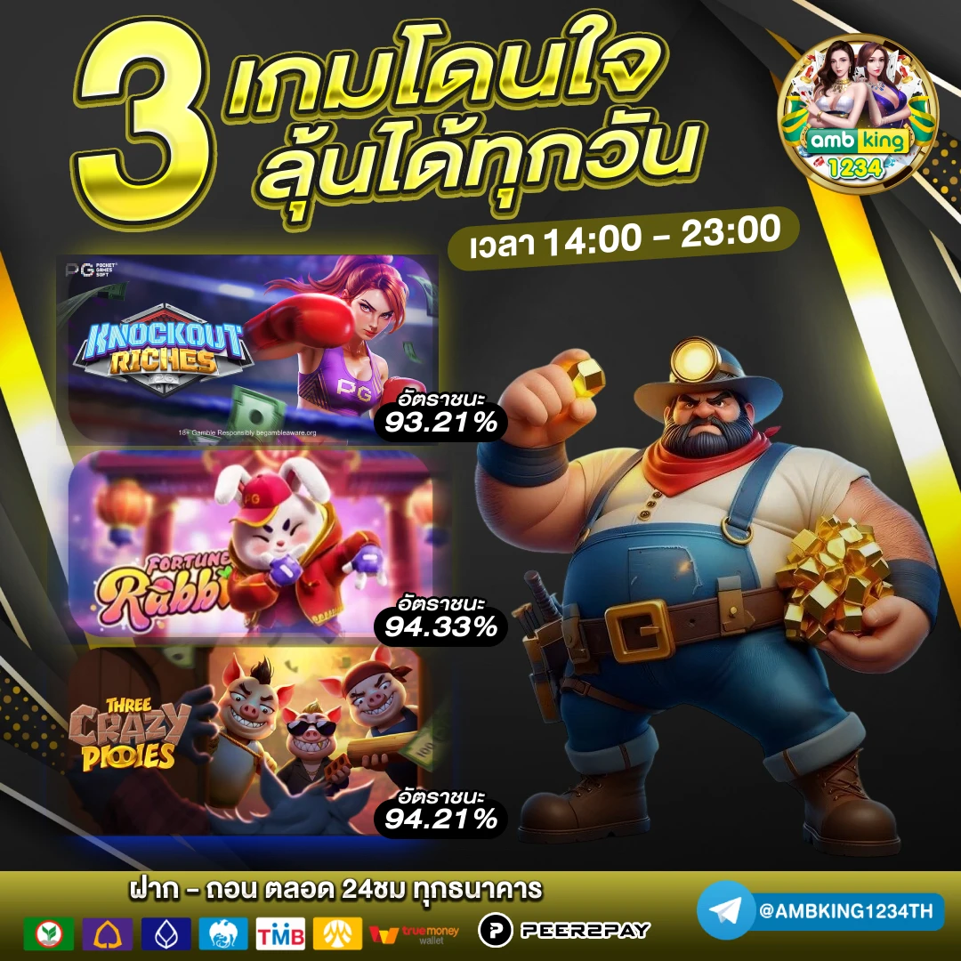 สล็อต วอ ล เล็ ต ฟรีเครดิต - แบนเนอร์โปรโมชั่น