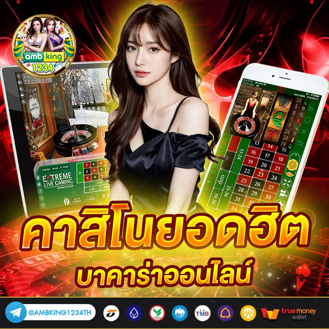 เว็บ ออนไลน์ 789 - แบนเนอร์โปรโมชั่น