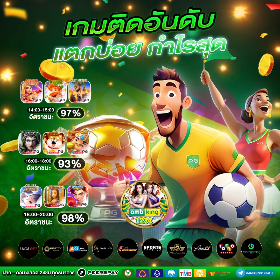 สมัครสล็อตเว็บตรง วอลเล็ต - แบนเนอร์โปรโมชั่น