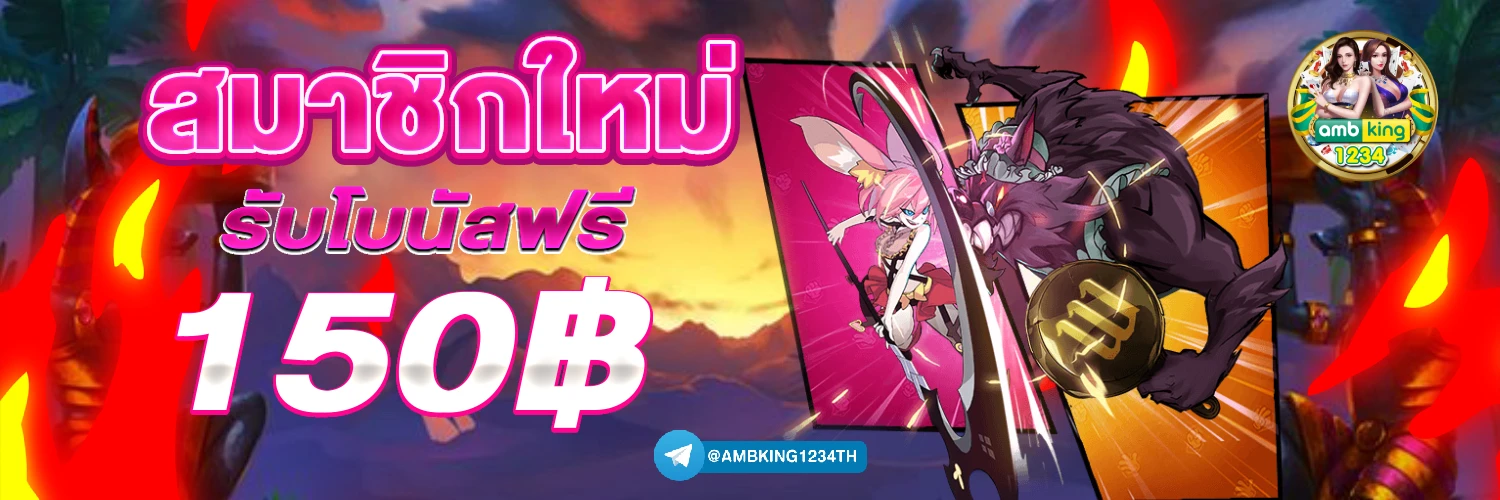 pgออโต้สล็อต - แบนเนอร์โปรโมชั่น