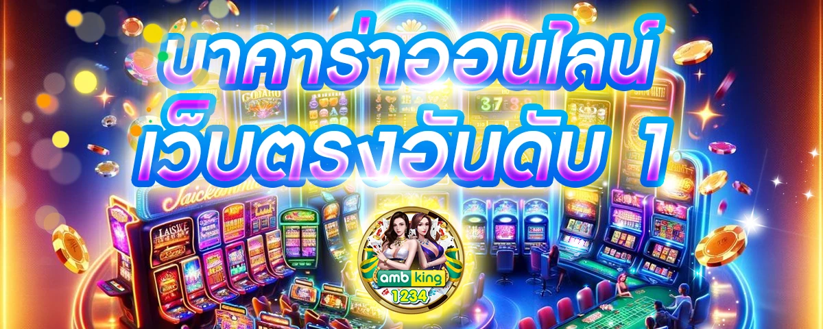 pg เว็บตรงไม่ ล็อค ยู ส - แบนเนอร์โปรโมชั่น