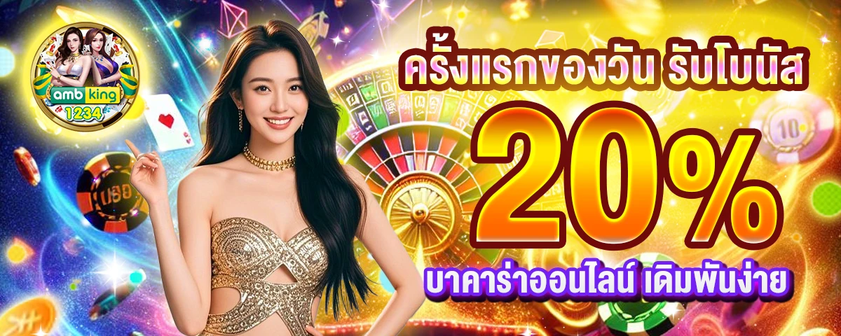 จุดแข็งของตัวเอง - แบนเนอร์โปรโมชั่น