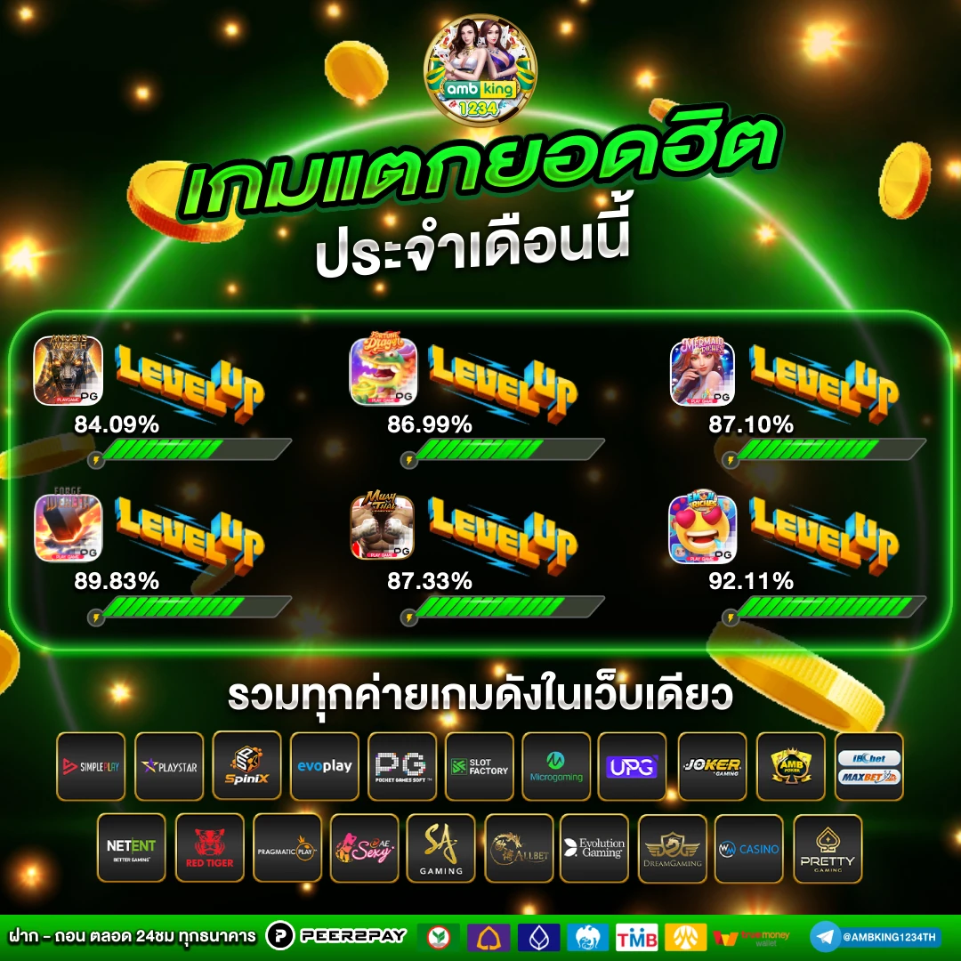 pg slot promotion - แบนเนอร์โปรโมชั่น