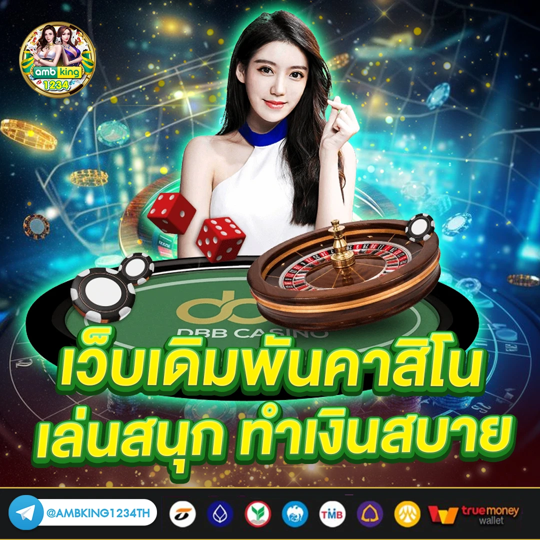 สล็อต สมัครผ่านวอเลท - แบนเนอร์โปรโมชั่น