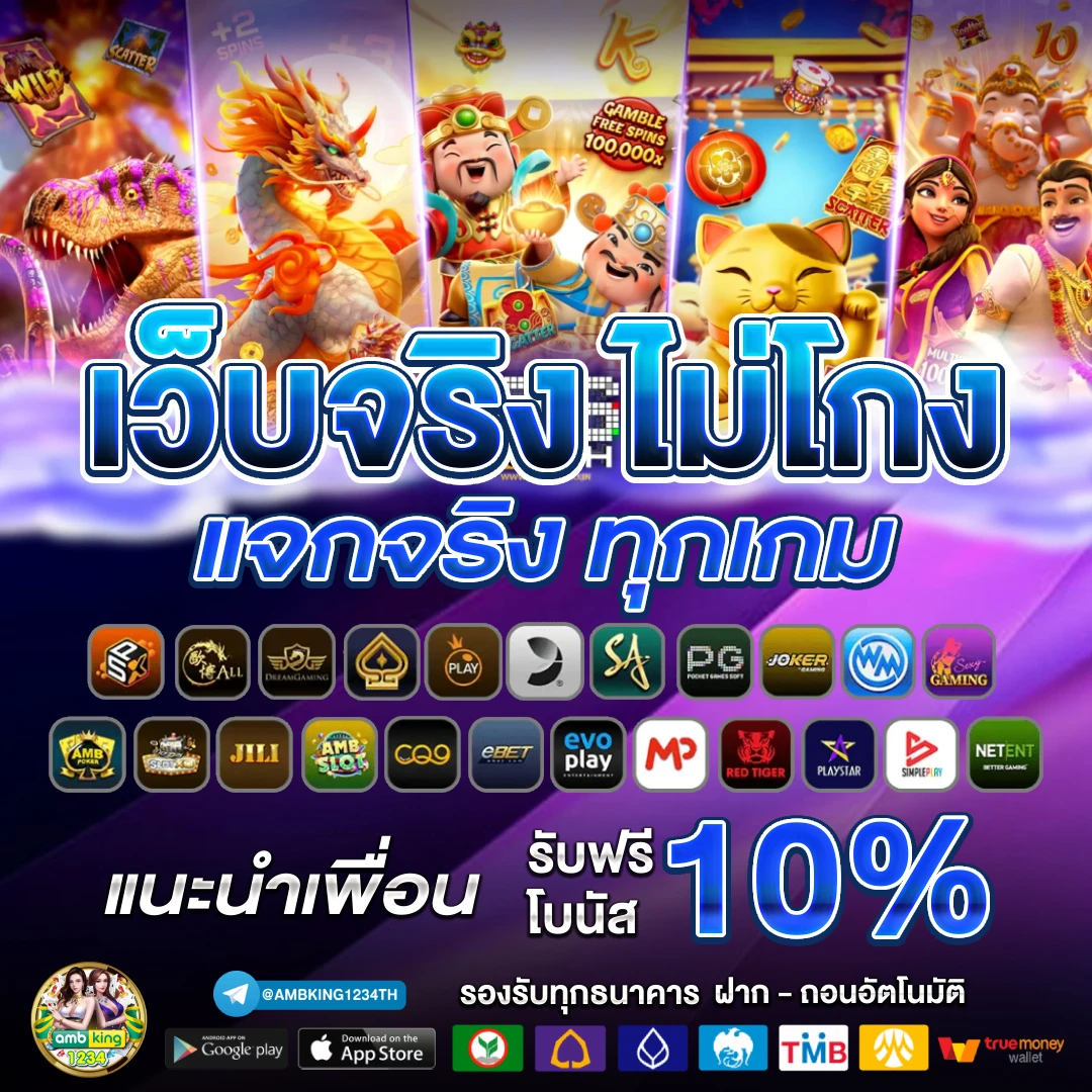 เว็บสล็อตเว็บตรงค่ายใหญ่ วอลเล็ต - แบนเนอร์โปรโมชั่น