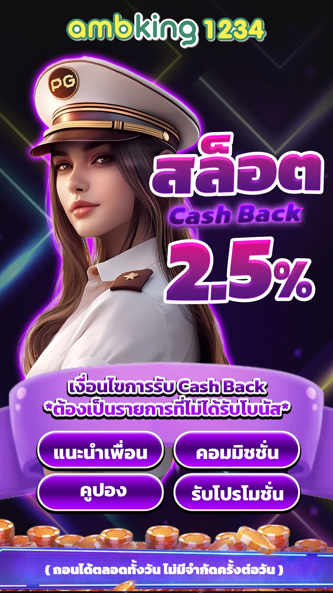 สล็อตยูฟ่าฝากถอนวอเลท - แบนเนอร์โปรโมชั่น