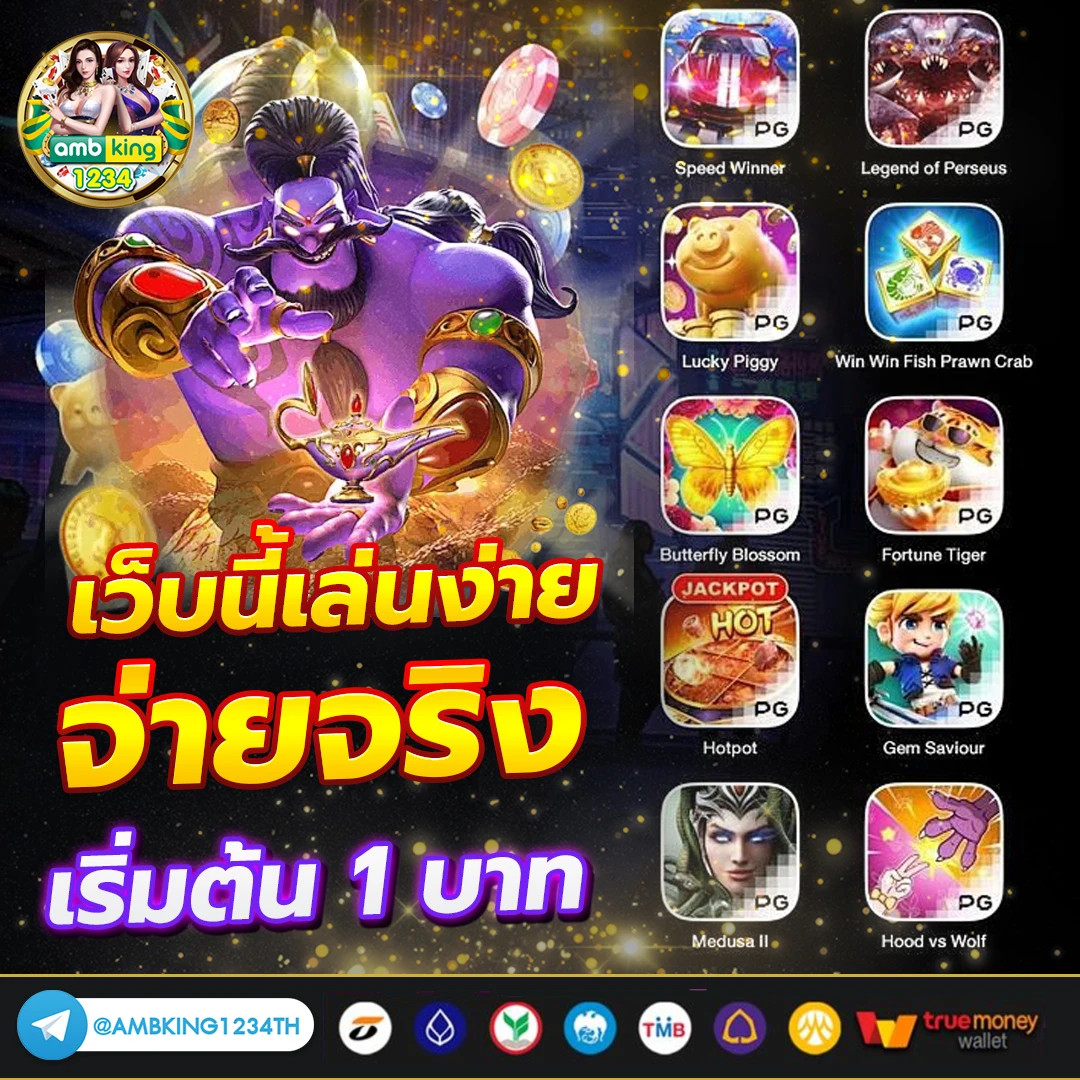 สล็อตเว็บตรง แตกหนัก 88 - แบนเนอร์โปรโมชั่น