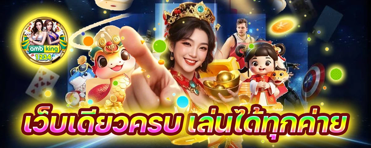 jili slot โปรโมชั่น ทุนน้อย - แบนเนอร์โปรโมชั่น