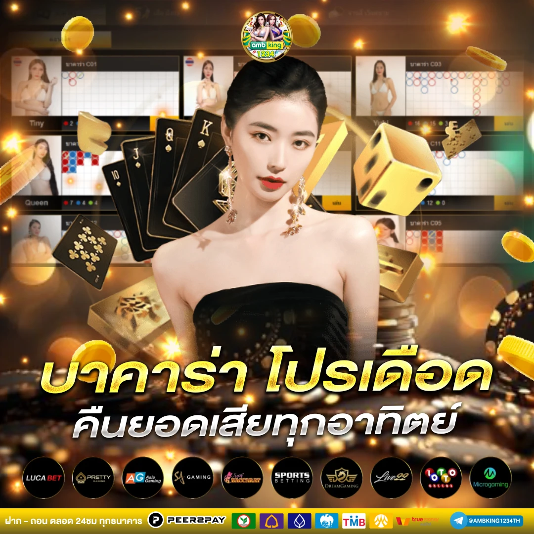 เว็บสล็อตรับทรูมันนี่ - แบนเนอร์โปรโมชั่น